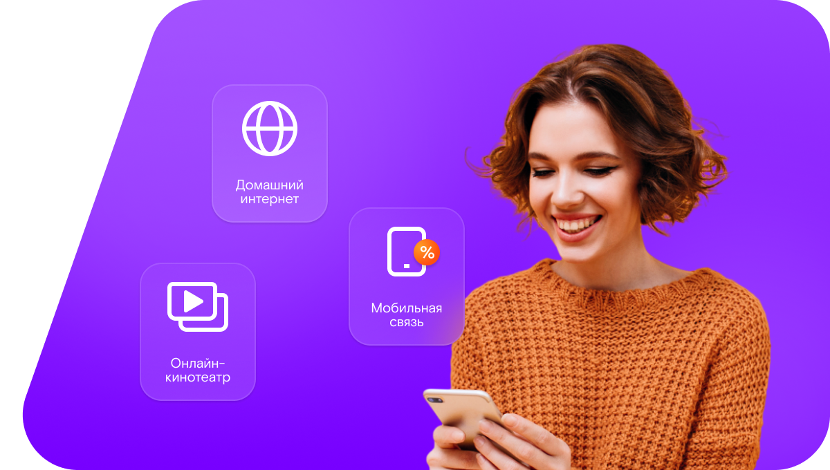 Промо-тарифы Ростелеком в деревня Доенкино (Нижегородская область)